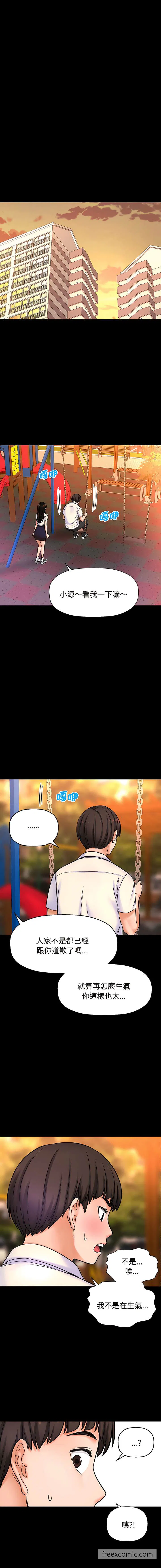 第3話