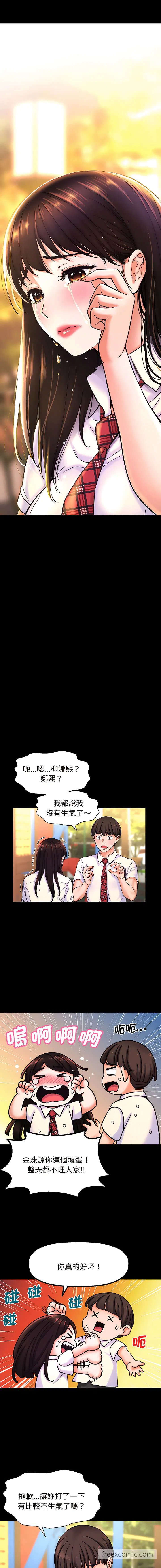 第3話