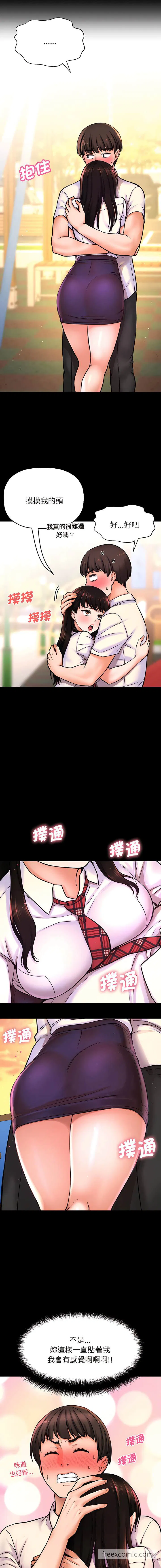 第3話