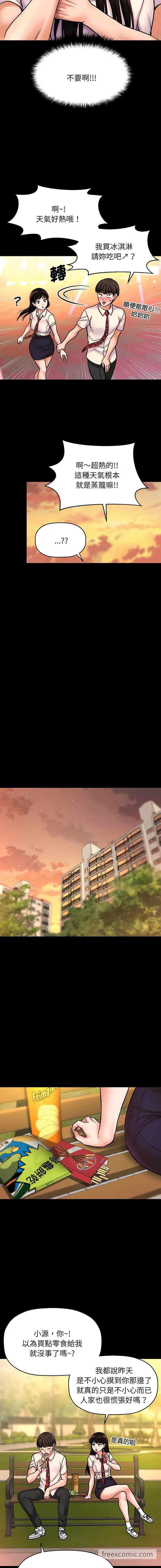 第3話