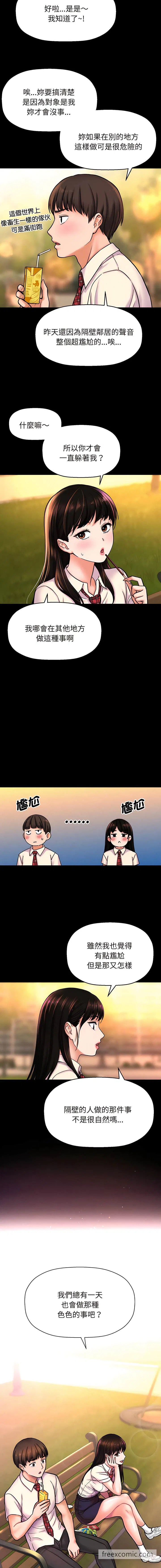 第3話