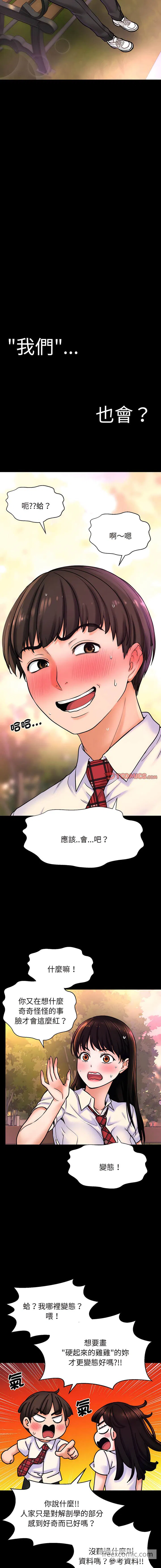 第3話