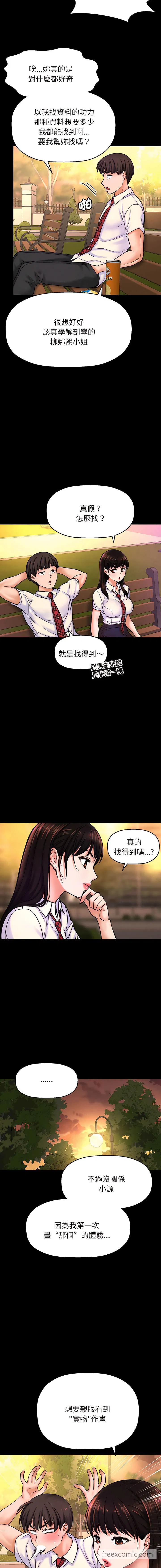 第3話