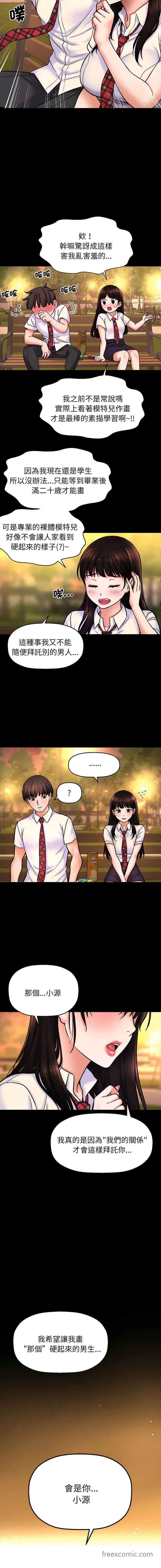第3話