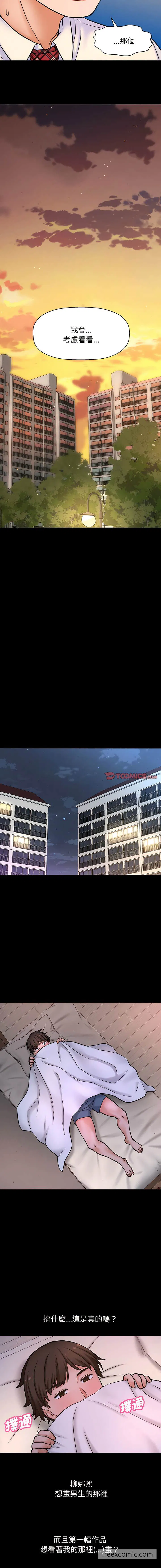 第3話