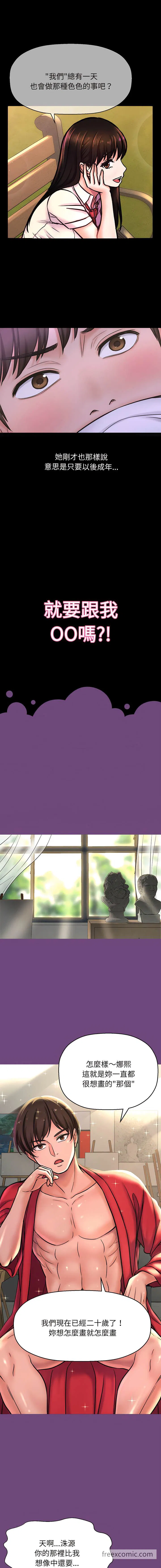 第3話