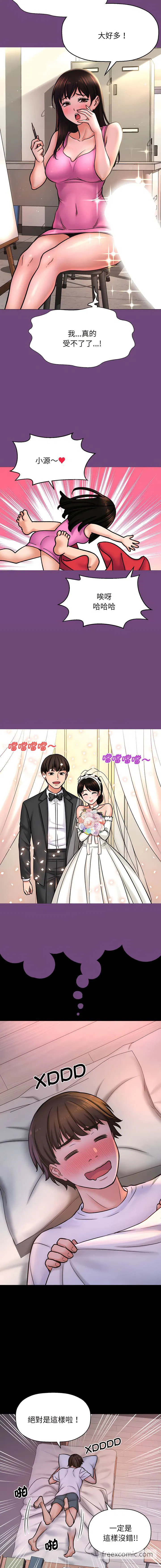 第3話