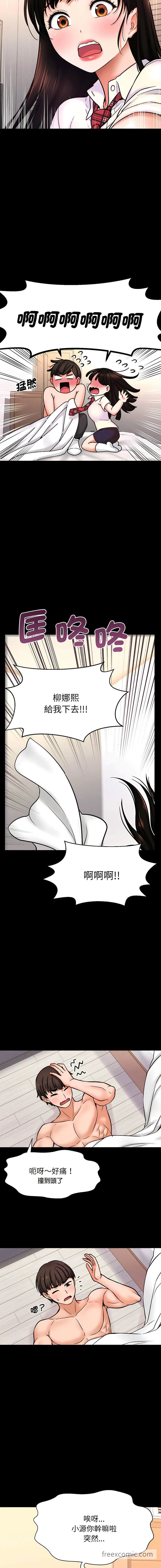 第3話