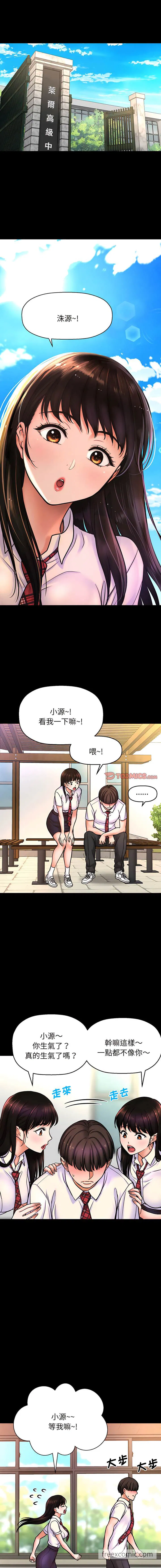 第3話