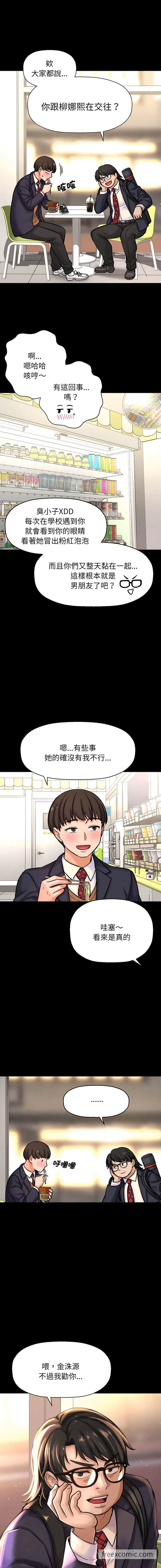 第4話