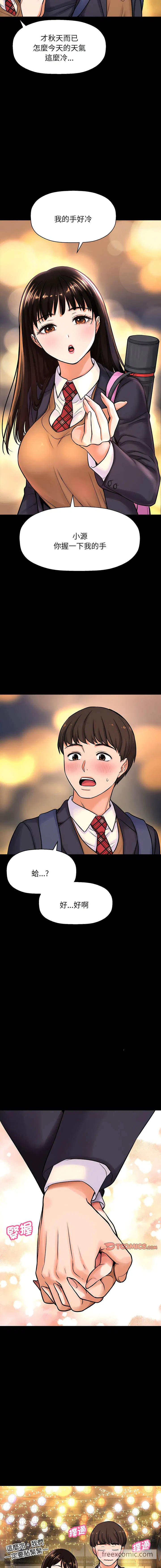 第4話