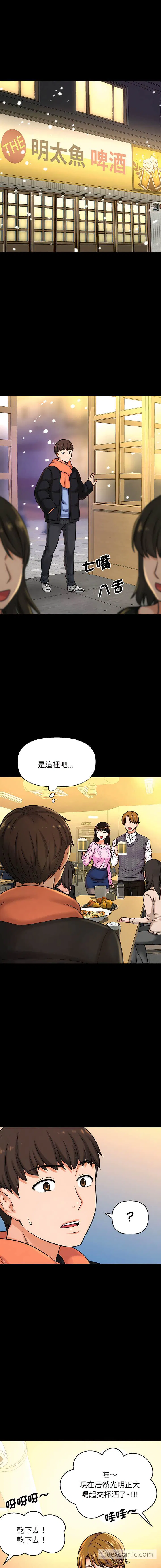 第4話