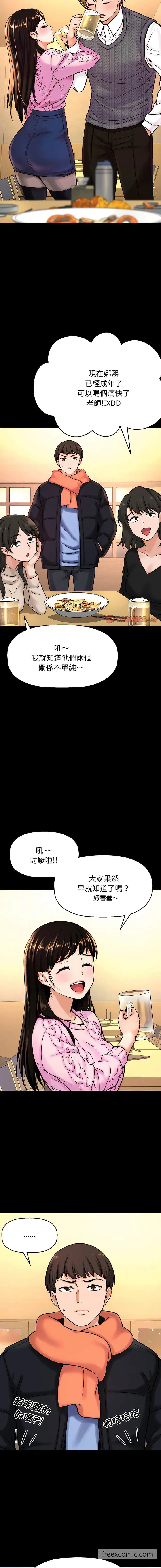 第4話