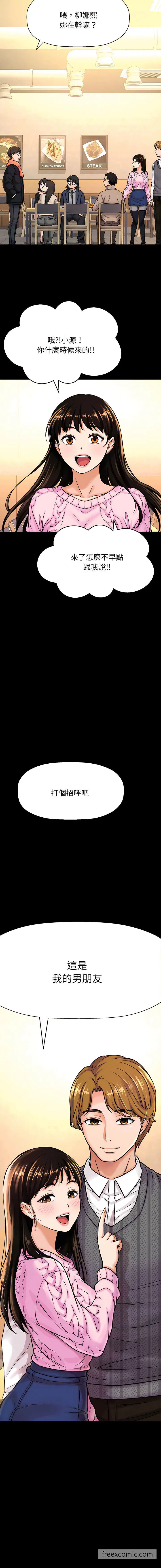 第4話