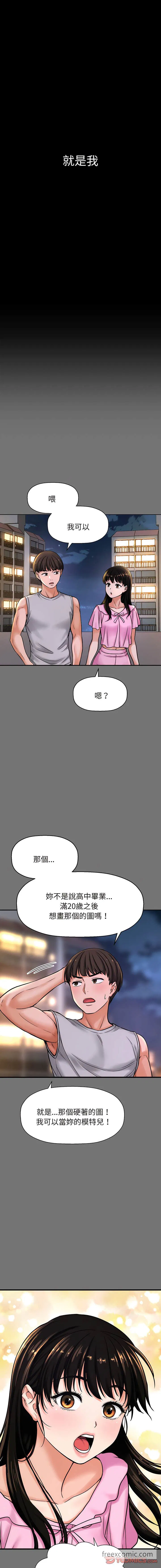 第4話