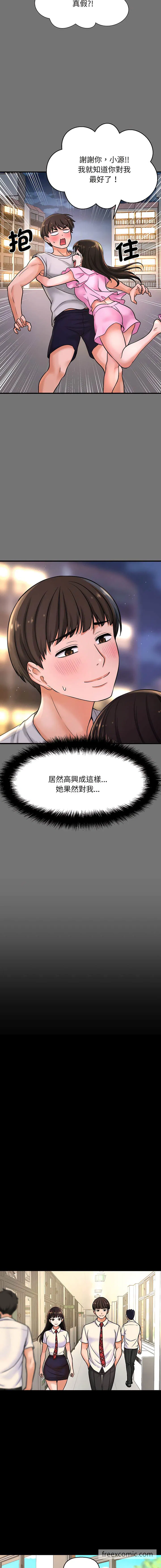 第4話