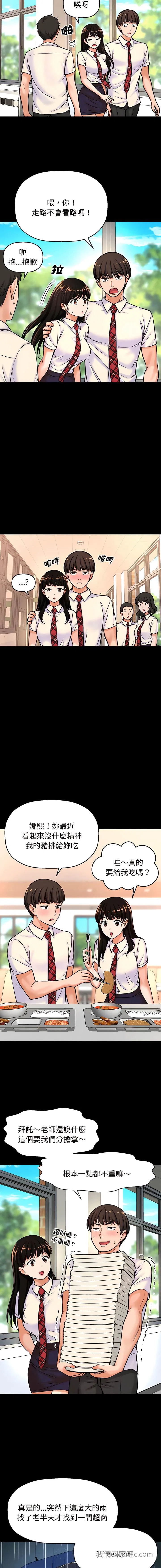 第4話