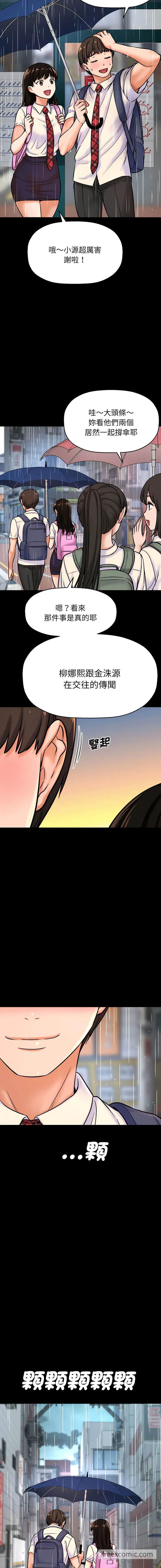 第4話