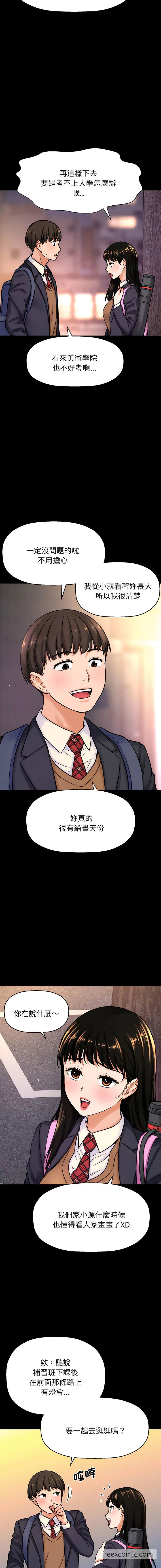 第4話