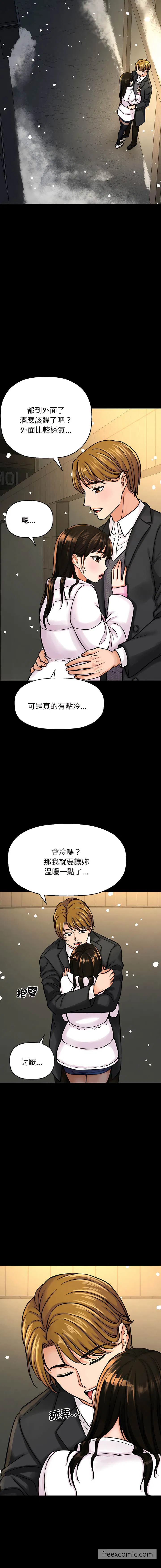 第5話