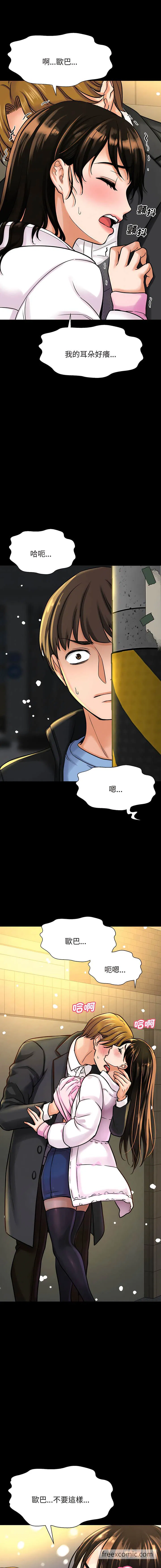 第5話