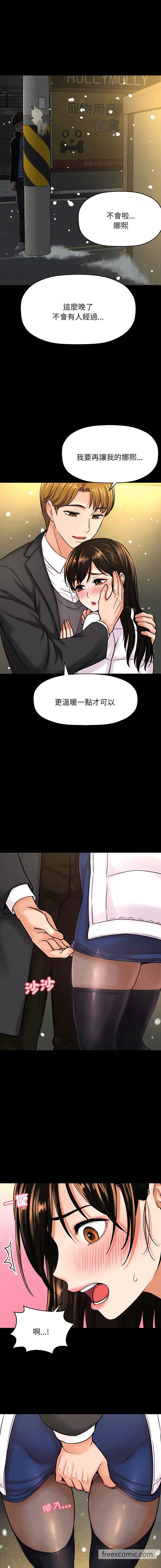 第5話