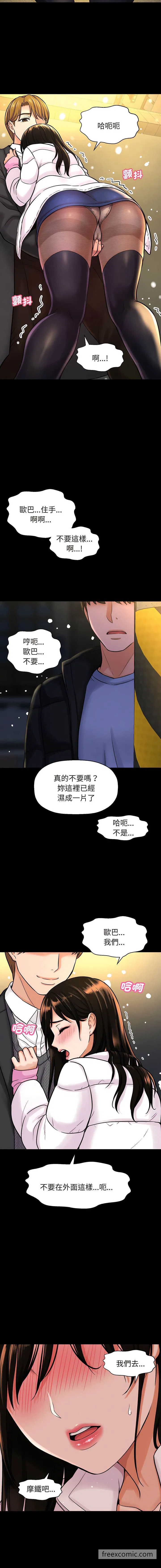 第5話