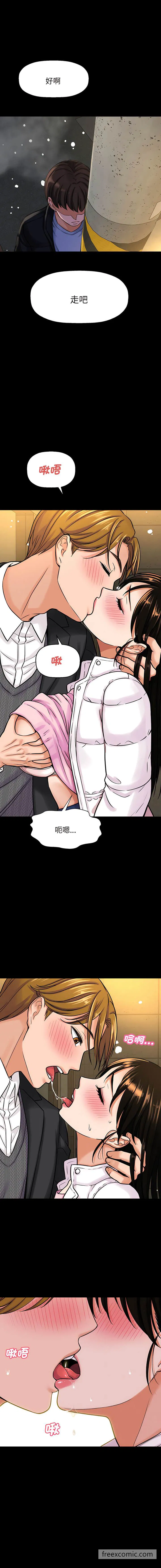 第5話