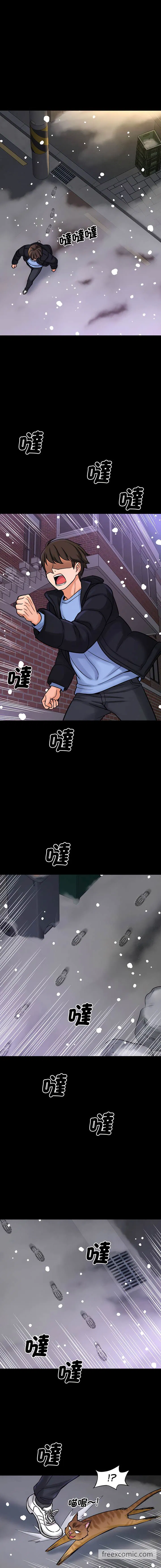 第5話