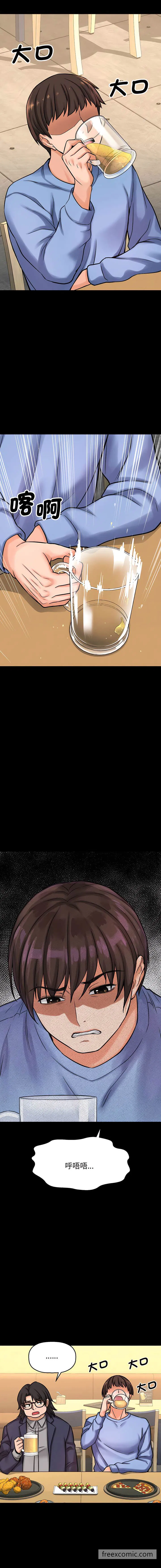 第5話