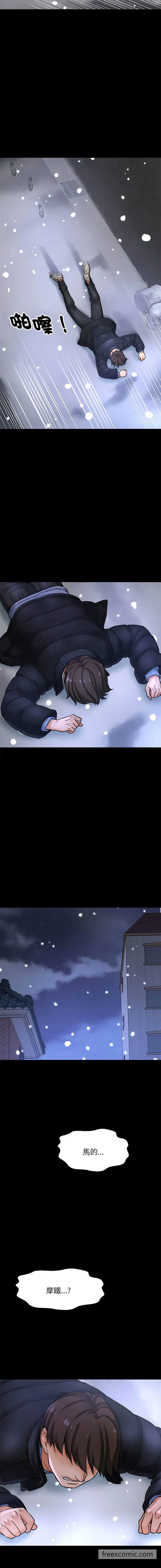第5話
