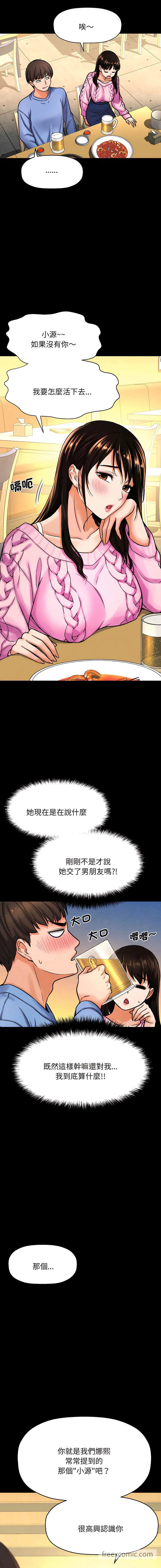 第5話