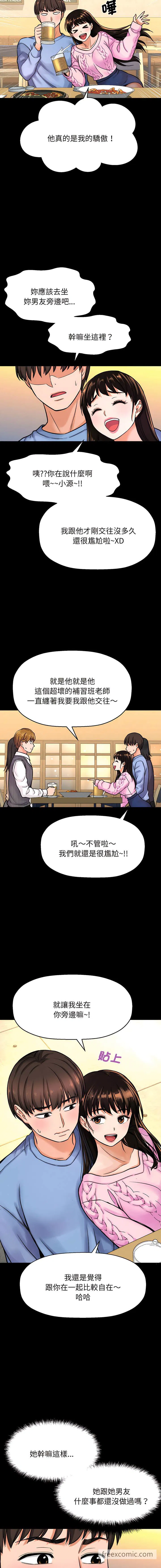 第5話