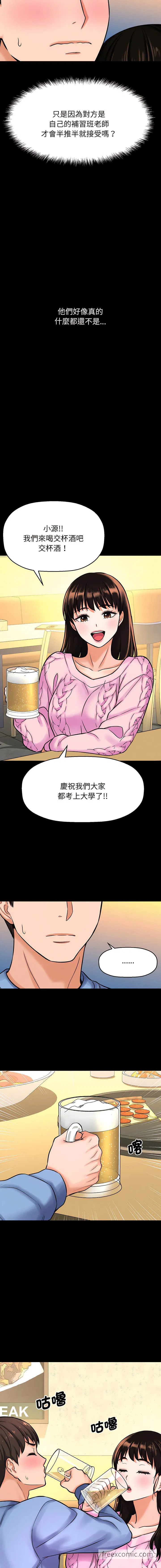 第5話