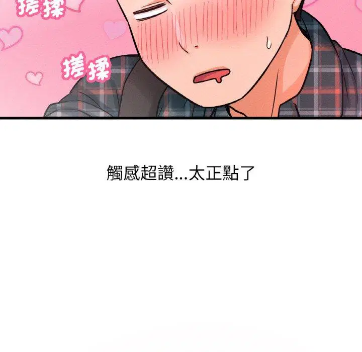 第7話