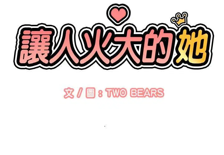第7話