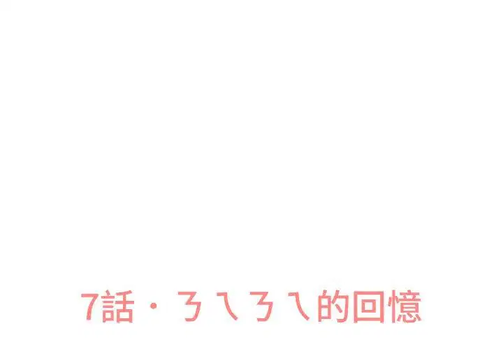 第7話