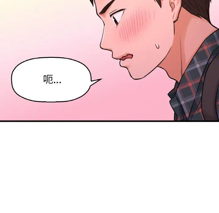 第7話
