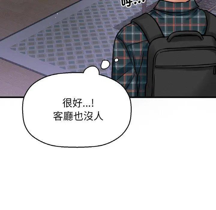 第7話