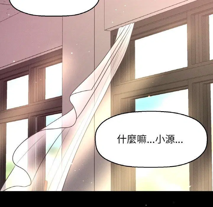 第7話
