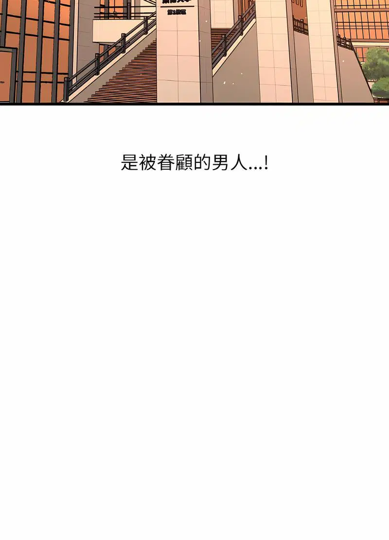 第8話