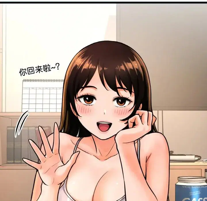 第9話