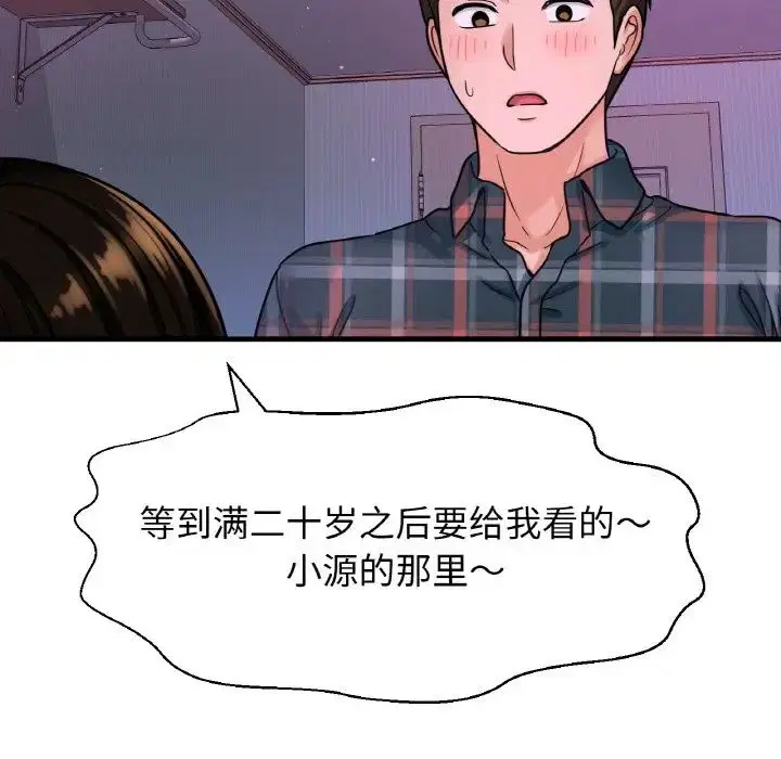 第9話