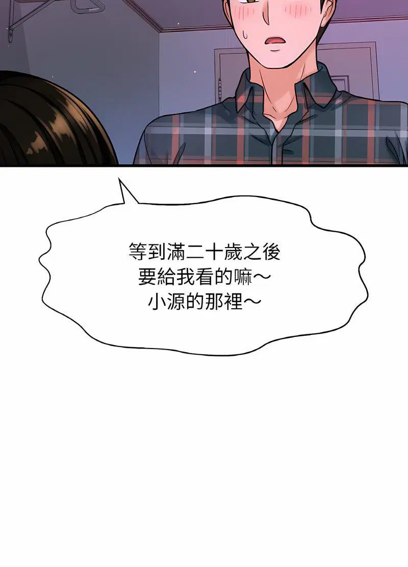 第10話