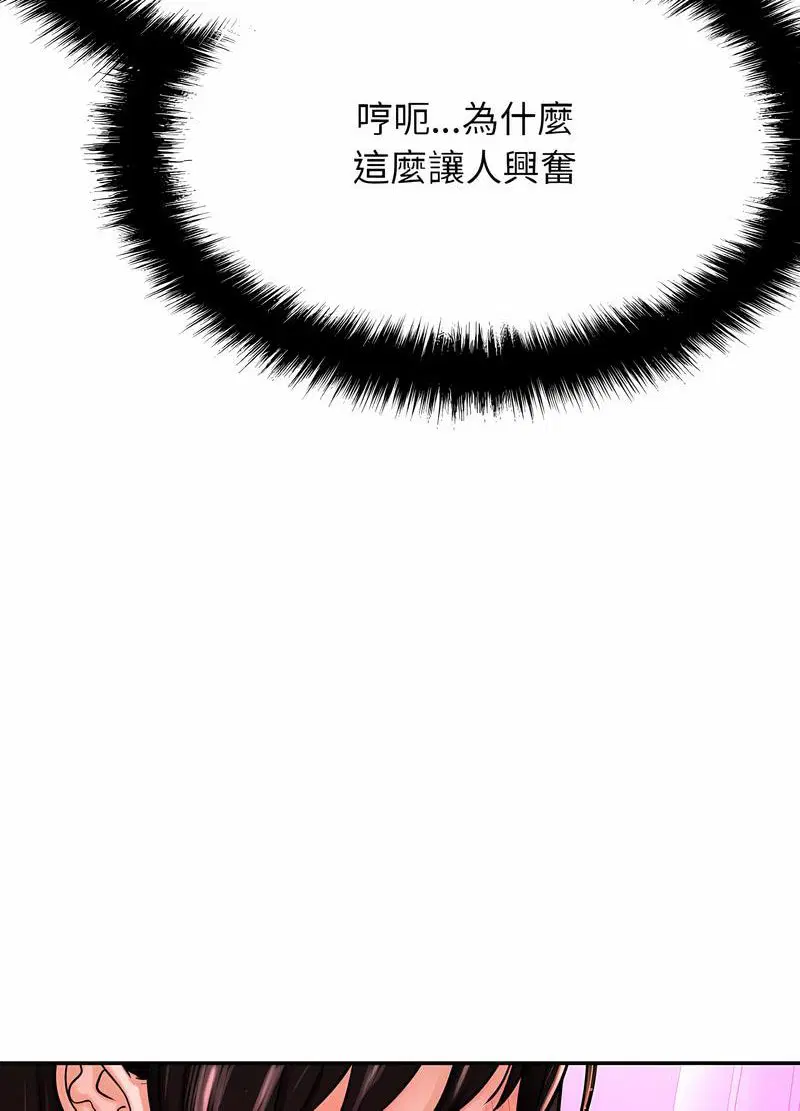 第10話