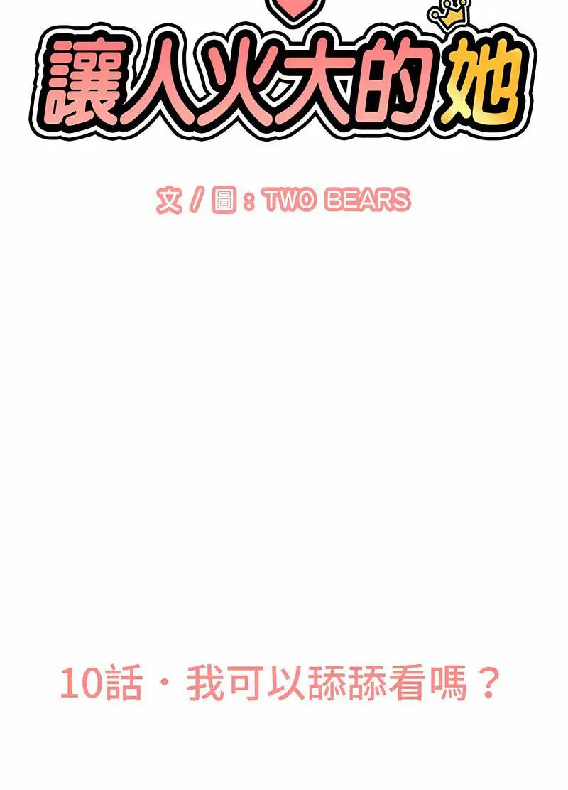 第10話
