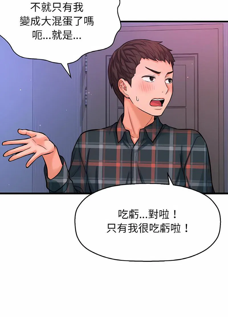 第10話