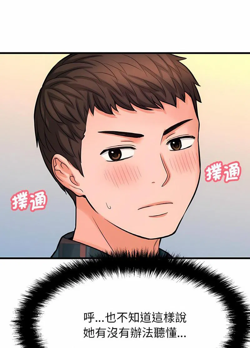 第10話