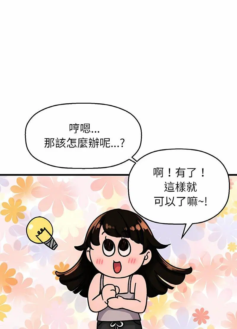 第10話