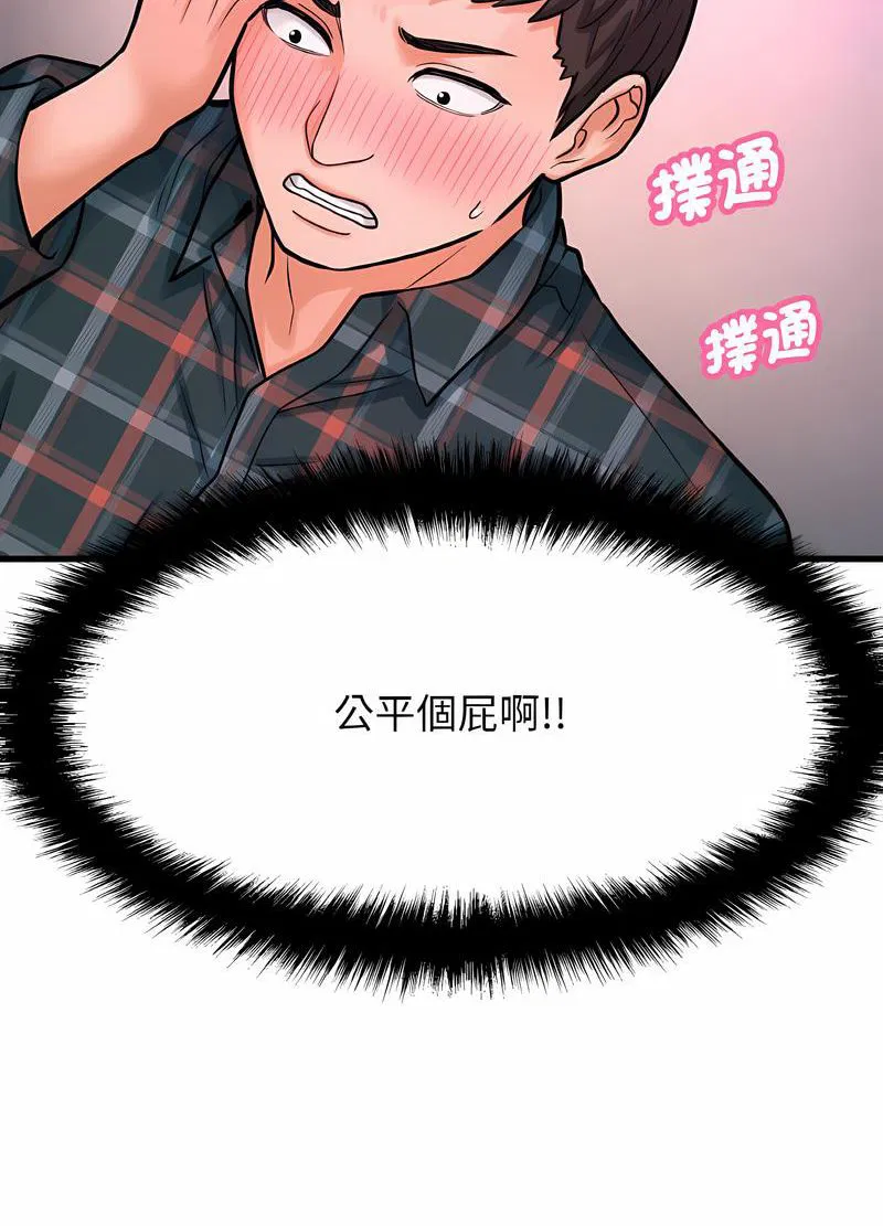 第10話